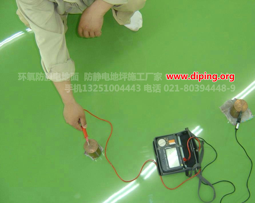 防静电地坪 防静电地坪